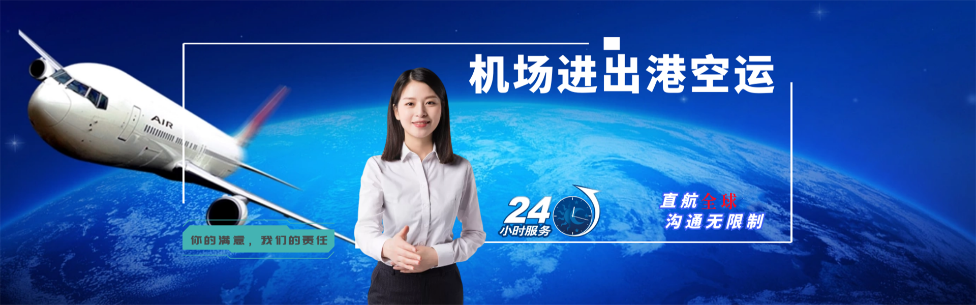 准格尔旗到意大利物流公司-准格尔旗至意大利物流专线-准格尔旗空运到意大利-优时通物流有限公司